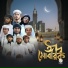 Ekottobad Shilpi Gosthi