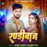 Bobby Singh, Chanda Raj