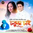 Zubeen Garg, Sewali Terangpi