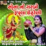Shreya Dave