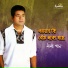Monir Khan