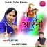 Vijay Rav