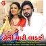Pankaj Mistry feat. Shraddha Purohit