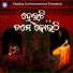 Akshay Mohanty, Priti Sagar