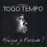 Sassou koudou, Togo Tempo