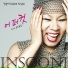 In Sooni 인순이 (ft. Supreme Team 슈프림팀)