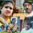 Sanjeeb Kumar, Mira das
