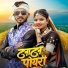 Kaushik Vasava, Pradnya Jadhav
