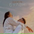 DAMIN