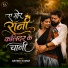 ARVIND KUMAR