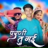 Yuvraj Bhuriya, Partab Chouhan