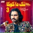 Wajid Ali Baghdadi