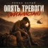 Роман Белый