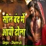 Dharmvati