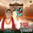 Manoj Verma Deeghotiya