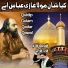 Quldip Ghulam Qadir Qawal