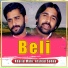 Khalid Mahi, Arshad Sohna