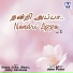 Srinivas