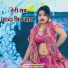 Kedar batham