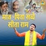 Gyanendra Sardhana
