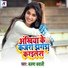 Balma Babali