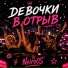 NeiroOS'