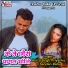 Antra Singh Priyanka, Chandan Babu