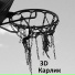 3D
