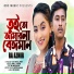 Ra Azmir