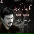 Ali Imran Naushad