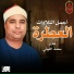 الشيخ محمد الليثي