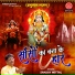 Sanjay Mittal