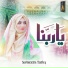 Sameera Tariq