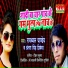 RamDhyan Pandey, Antra Singh Priyanka