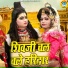 Teena, Ravi Rawat