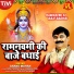 Anand Mohan