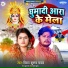 Virat Kumar Yadav