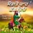 Gurmail Kalyan