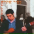 Kfir Shtivi