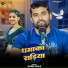 Dileep Fauji