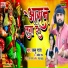 Jallu Raja, Ankita Raj