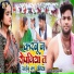 Ujala Yadav, Amit R Yadav