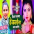 Raj yadav, Shilpi Raj