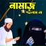Humayra Mahmud