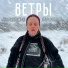 Анастасия Рагозина