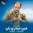 Faisal Haideri