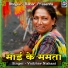 Vaibhav Nishant