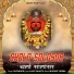 Rupinder