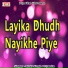 Rinki Singh Priyanka