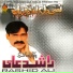 Rashid Ali